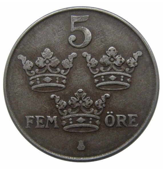 Швеция 5 эре 1943 г.