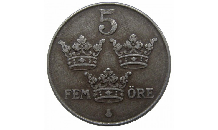Швеция 5 эре 1943 г.