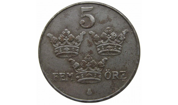 Швеция 5 эре 1942 г.