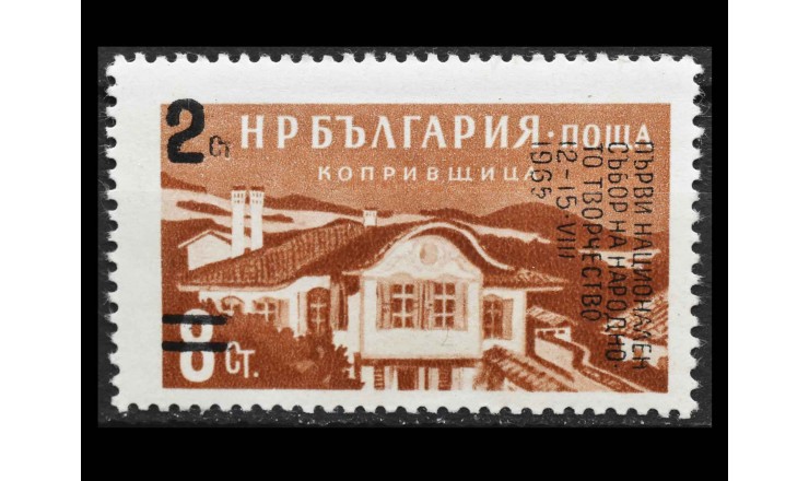 Болгария 1965 г. "Художественная выставка, Копривштица" (надпечатка)