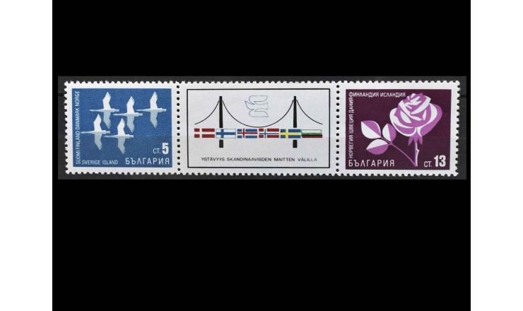 Болгария 1968 г. "Скандинавия" (купон)