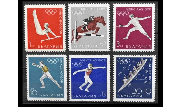 Болгария 1968 г. "Летние Олимпийские игры, Мехико"