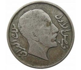 Ирак 50 филсов 1931 г. 