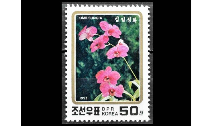 Северная Корея 1993 г. "Орхидеи"