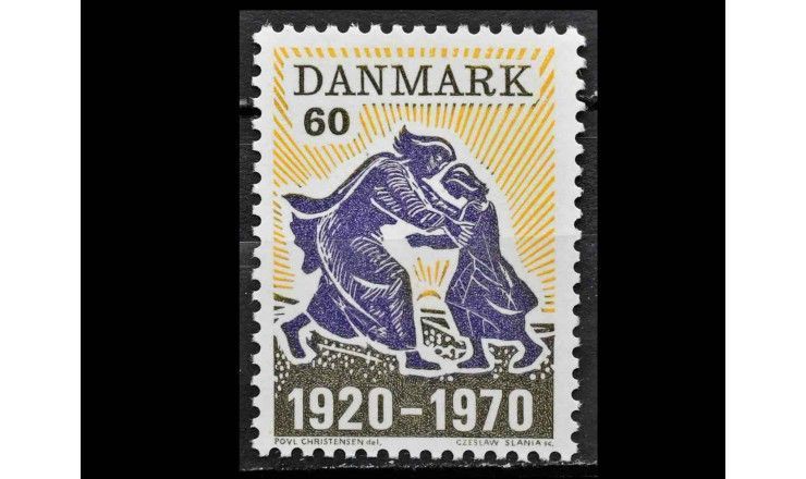 Дания 1970 г. "50-летие объединения Северного Шлезвига с Данией"