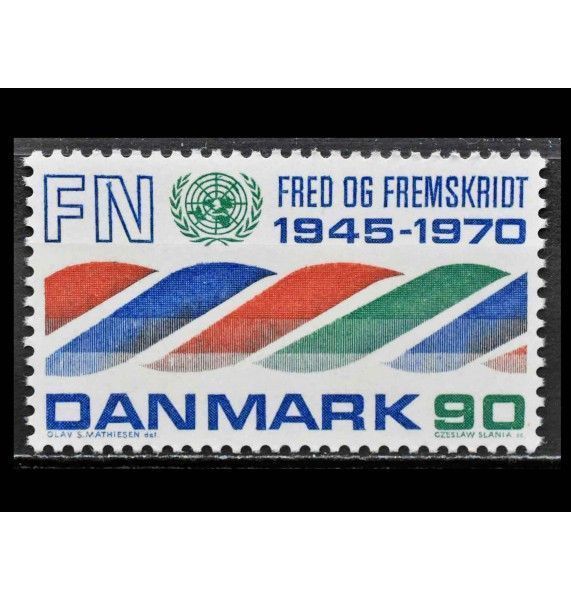 Дания 1970 г. "25 лет ООН"