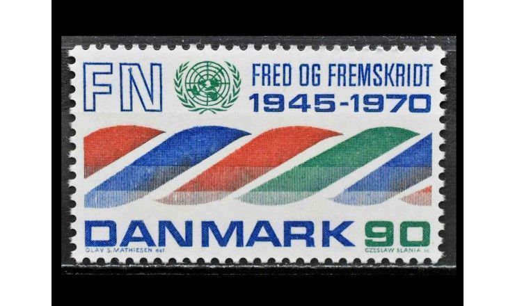 Дания 1970 г. "25 лет ООН"