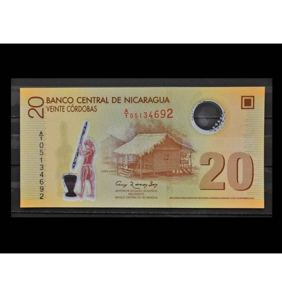 Никарагуа 20 кордоба 2007 г.
