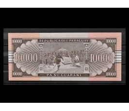 Парагвай 10000 гуарани 2015 г.