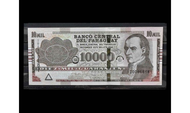 Парагвай 10000 гуарани 2017 г.