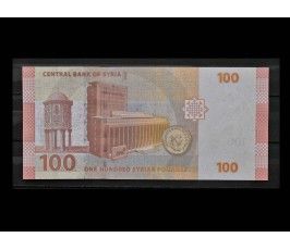 Сирия 100 фунтов 2009 г.