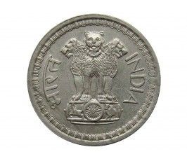 Индия 50 пайс 1968 г.