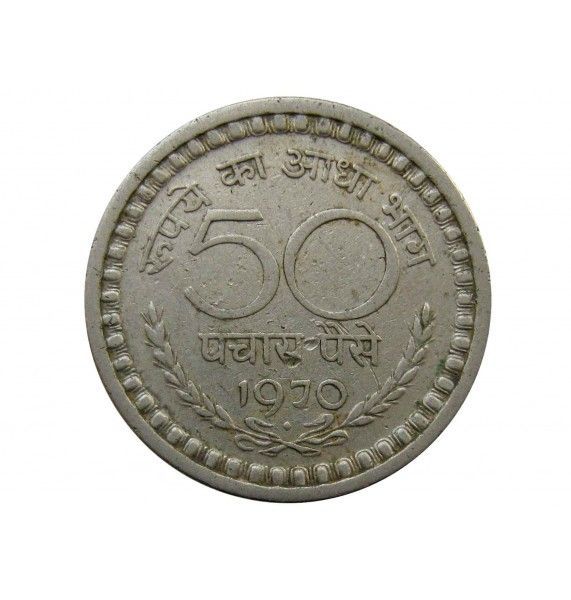 Индия 50 пайс 1970 г.