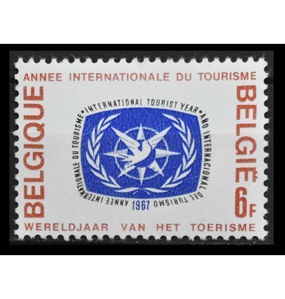 Бельгия 1967 г. "Эмблема Международного года туризма"