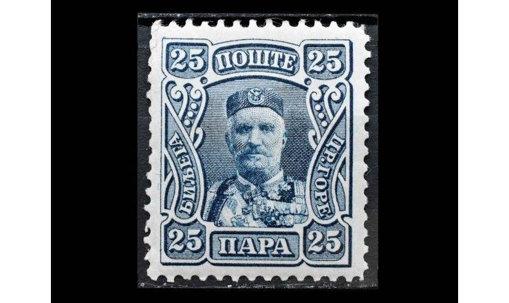 Черногория 1907 г. "Князь Николай I" 