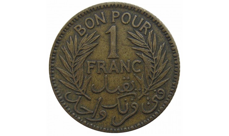 Тунис 1 франк 1921 г. 