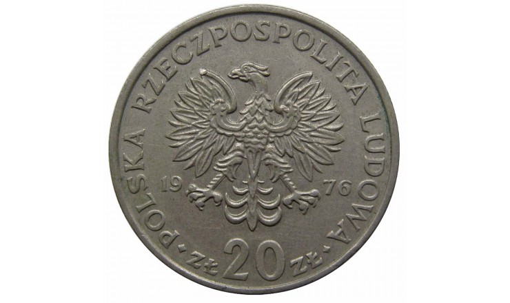 Польша 20 злотых 1976 г. (Марсель Новотко)
