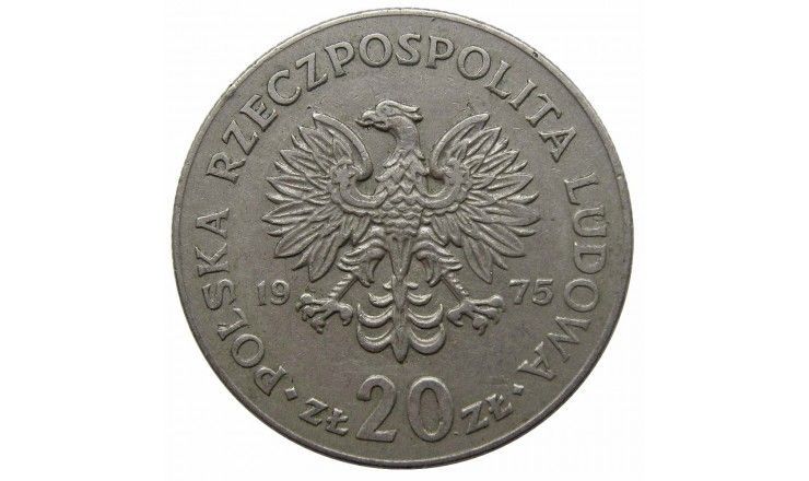 Польша 20 злотых 1975 г.