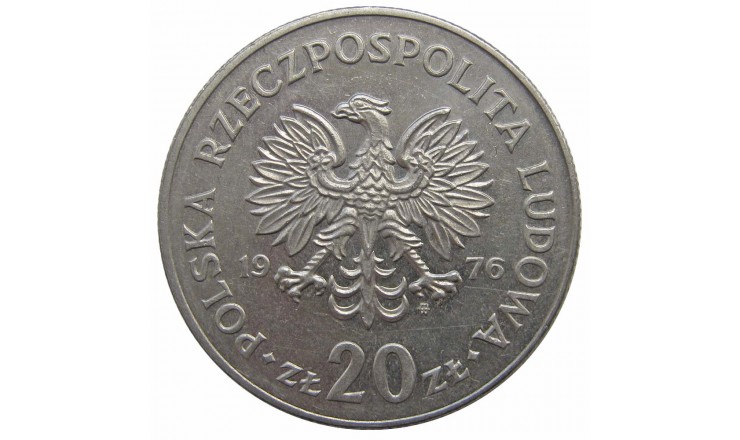 Польша 20 злотых 1976 г. (Марсель Новотко)