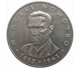 Польша 20 злотых 1976 г. (Марсель Новотко)
