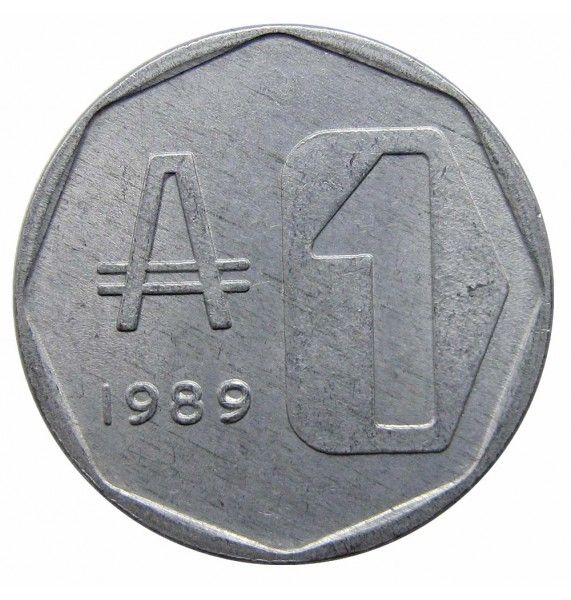 Аргентина 1 аустраль 1989 г.