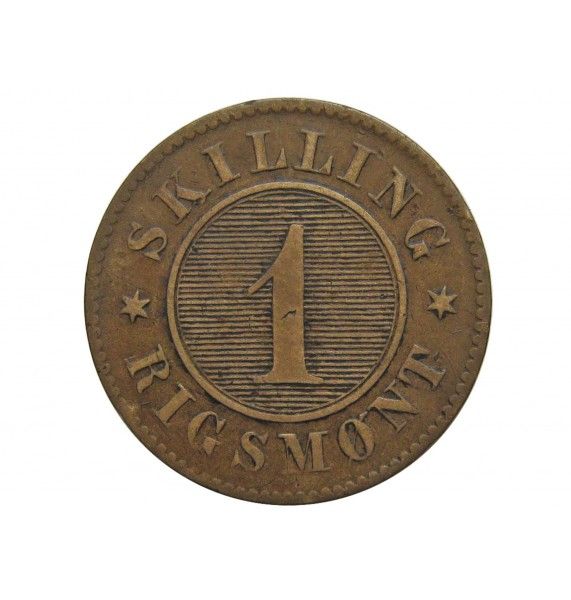 Дания 1 скиллинг 1856 г.