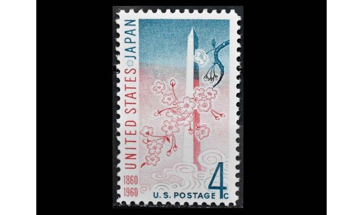 США 1960 г. "Монумент Вашингтона и цветущая вишня" 
