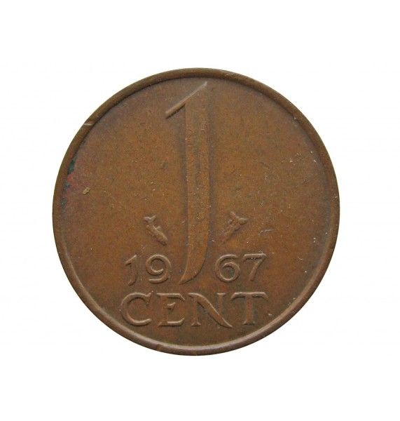 Нидерланды 1 цент 1967 г.