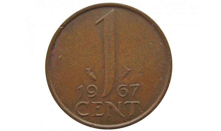 Нидерланды 1 цент 1967 г.