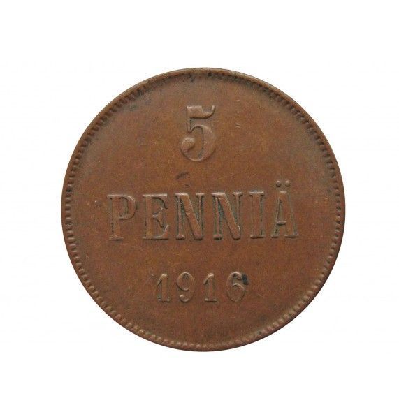 Финляндия 5 пенни 1916 г.