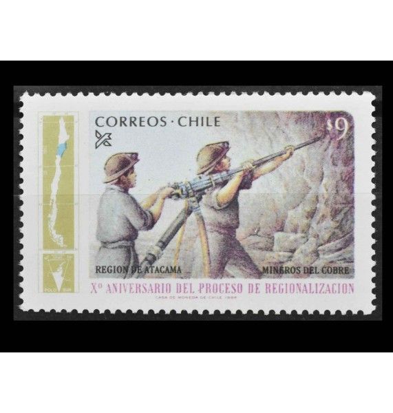 Чили 1984 г. "10-я годовщина Процесса Регионализации"