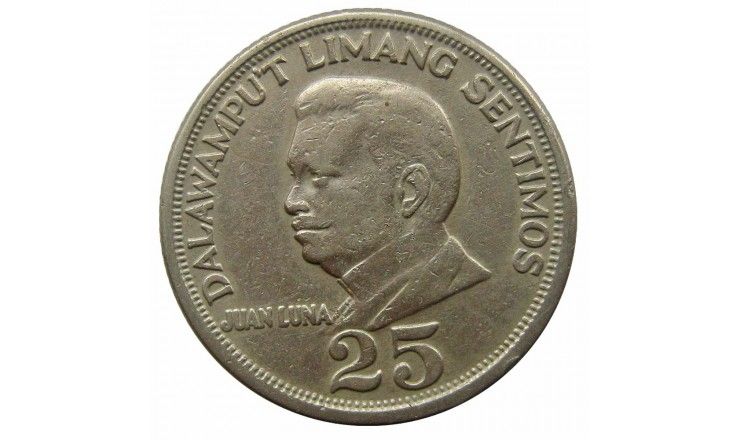 Филиппины 25 сентимо 1970 г. Филиппины 25 сентимо 1970 г.