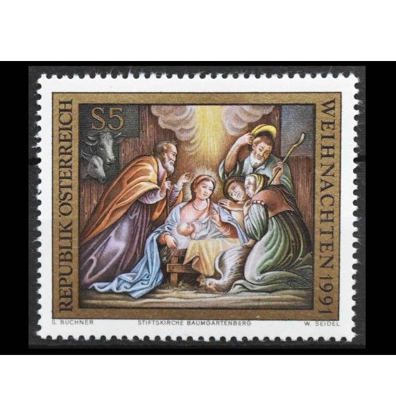 Австрия 1991 г. "Рождество"  
