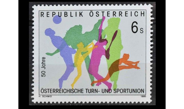 Австрия 1995 г. "50 лет Австрийскому спортивному союзу"  