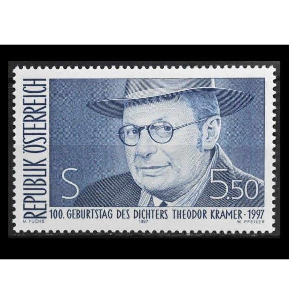 Австрия 1997 г. "Теодор Крамер" 
