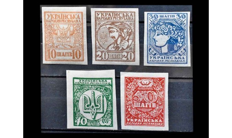 Украина 1918 г. "Стандартные марки" 