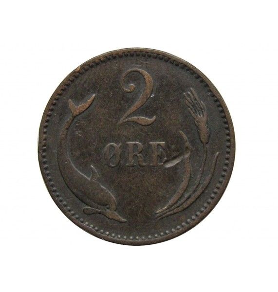 Дания 2 эре 1891 г.