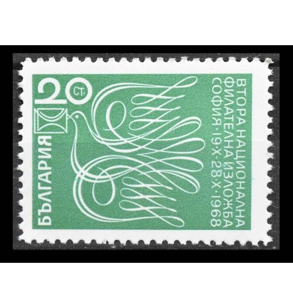 Болгария 1968 г. "Национальная выставка почтовых марок в Софии" Болгария 1968 г. "Национальная выставка почтовых марок в Софии"