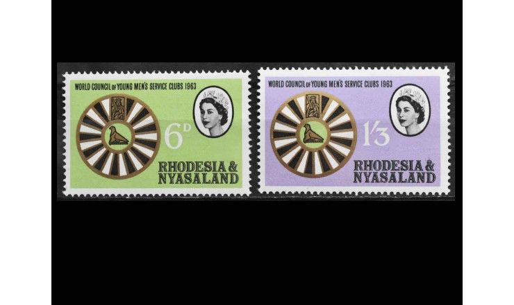 Родезия и Ньясаленд 1963 г. "Заседание Всемирного Совета Молодёжных Клубов" 