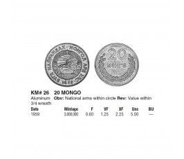 Монголия 20 менге 1959 г.