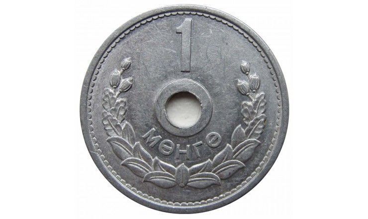 Монголия 1 менге 1959 г.
