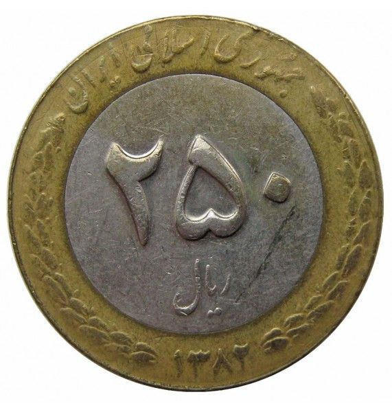 Иран 250 риалов 1993 г.