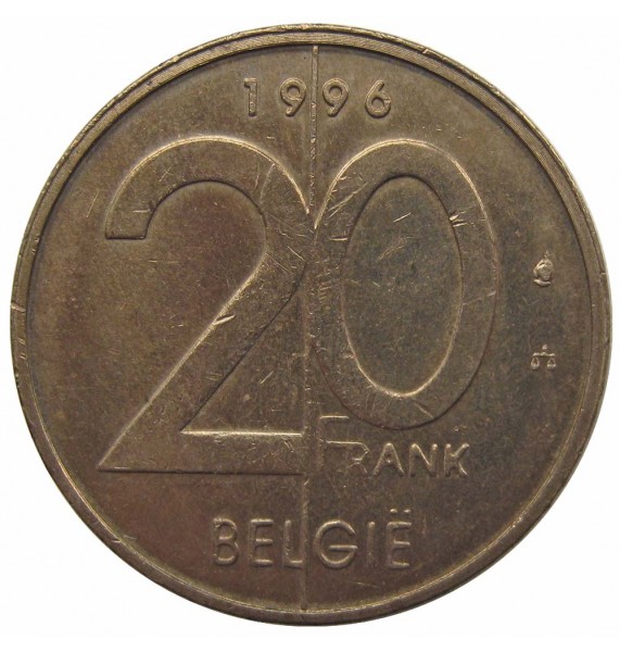 Бельгия 20 франков 1996 г. (Belgie)