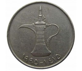 ОАЭ 1 дирхам 1995 (1415) г.