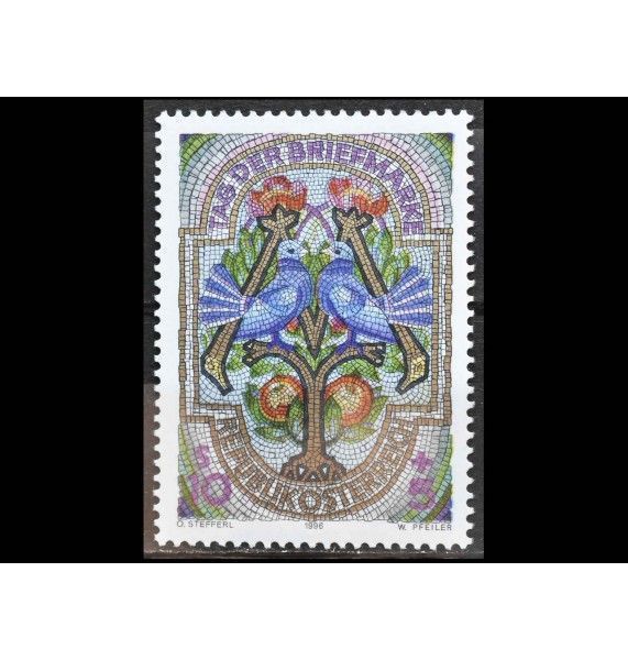 Австрия 1996 г. "День почтовой марки" Австрия 1996 г. "День почтовой марки"