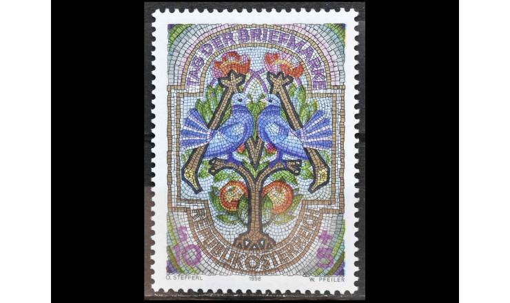 Австрия 1996 г. "День почтовой марки"