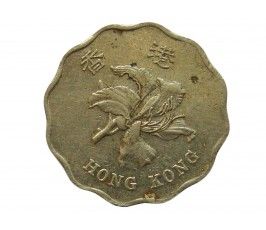 Гонконг 20 центов 1997 г.