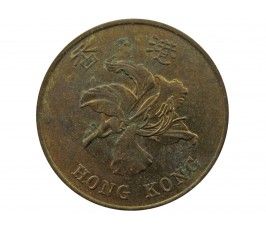 Гонконг 50 центов 1997 г.