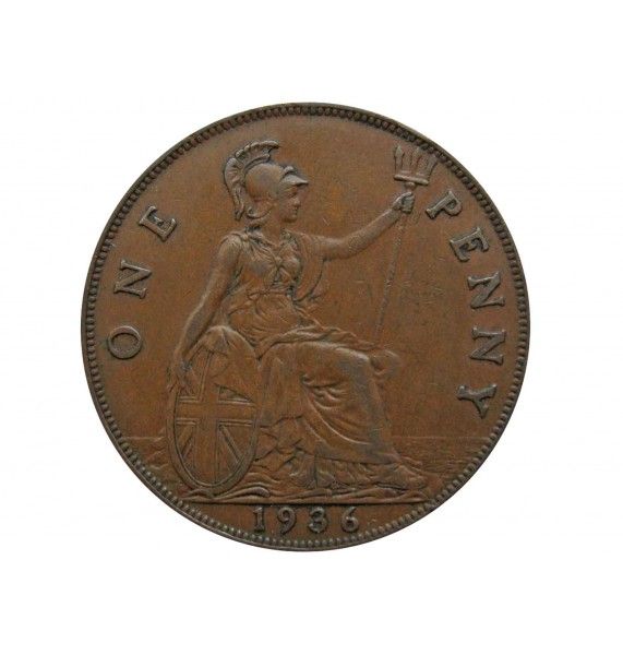Великобритания 1 пенни 1936 г.