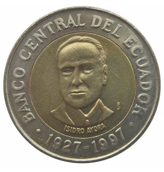 Эквадор 500 сукре 1997 г. (70 лет Центробанку)